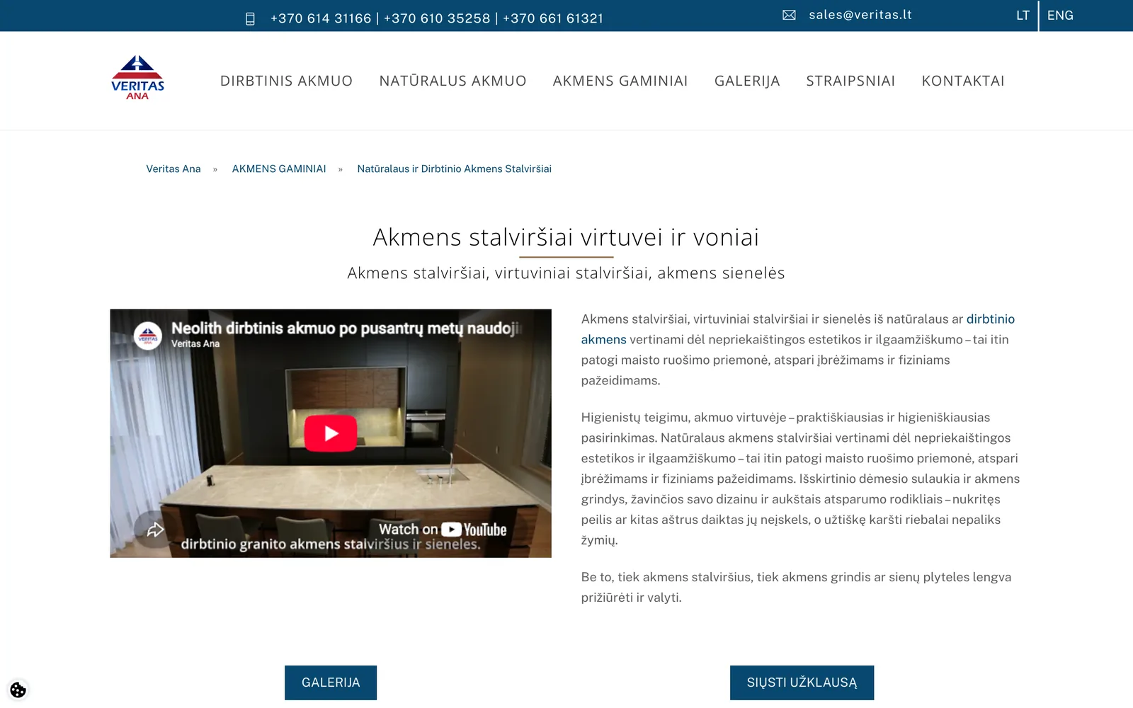 „Veritas.lt“ akmens stalviršių puslapis su vaizdo įrašu ir gaminių aprašymu